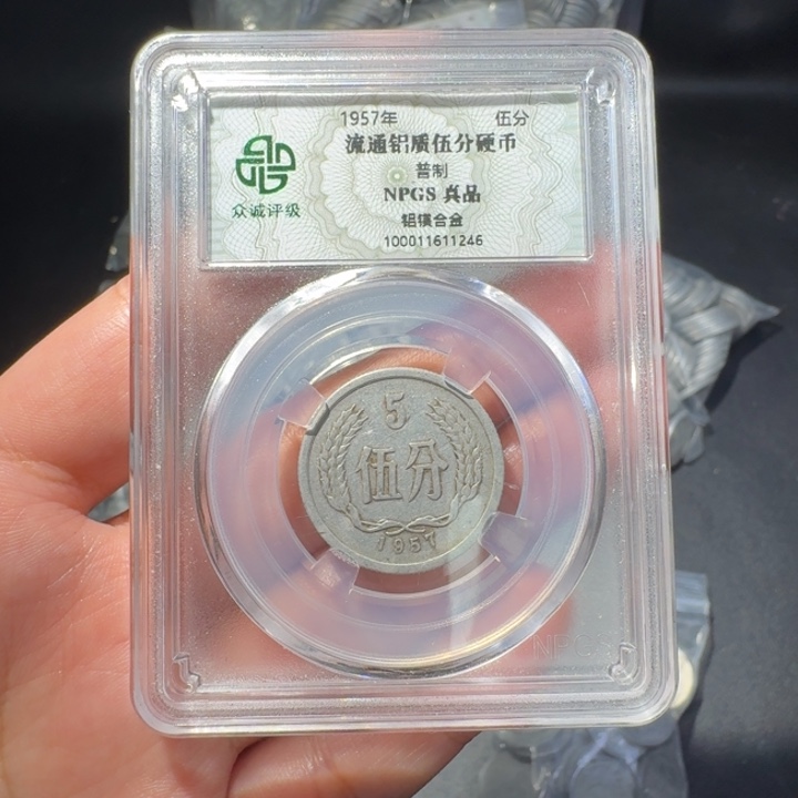 一二五一斤啊啊啊啊啊