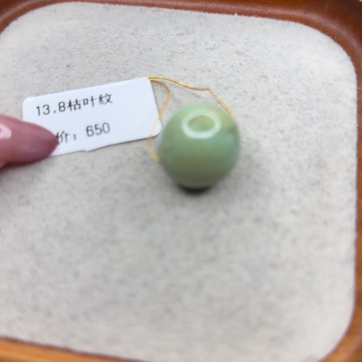 绿松石未镶嵌手链