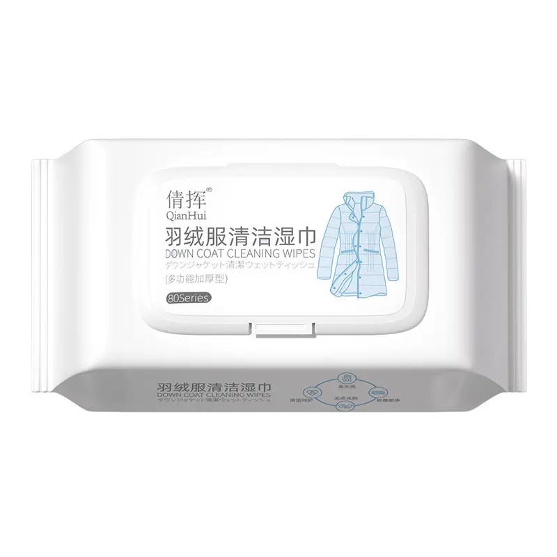 【80片装】羽绒服湿巾免洗清洗神器去污湿清洁纸巾去油家用