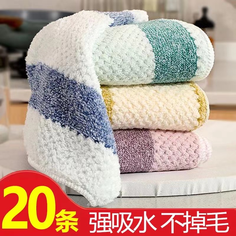 【超值20条装】新款欧花厨房抹布洗碗布吸水不掉毛不沾油家用清洁布