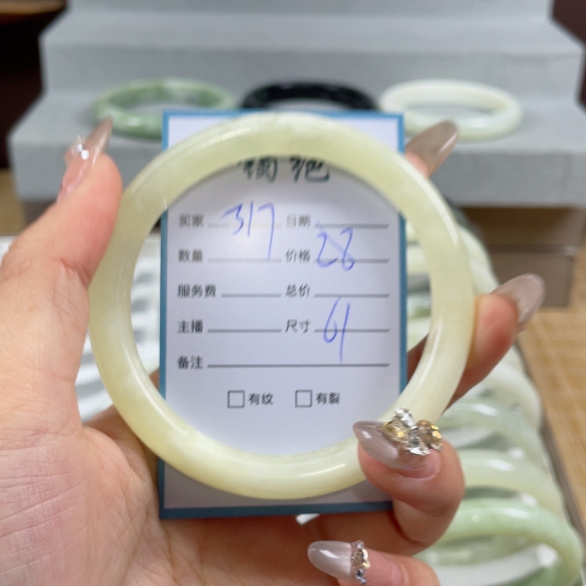 【闪购商品】蛇纹石玉手镯未镶嵌