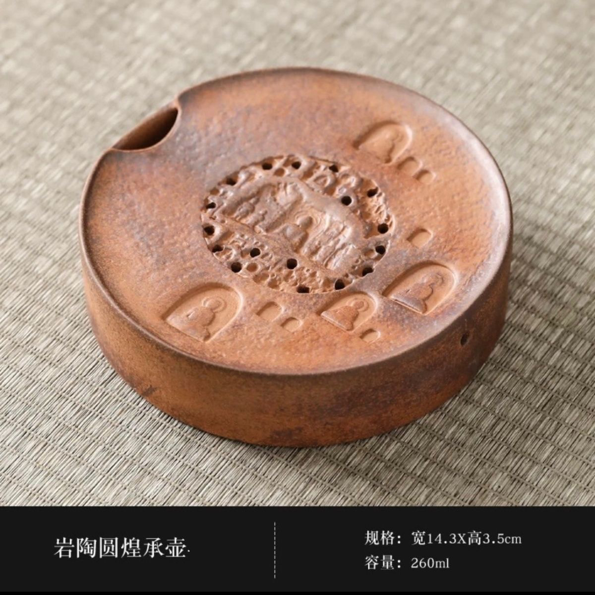 敦煌壶承 蓄水养壶陶瓷干泡茶中式家用紫砂壶储水壶承茶承托15173