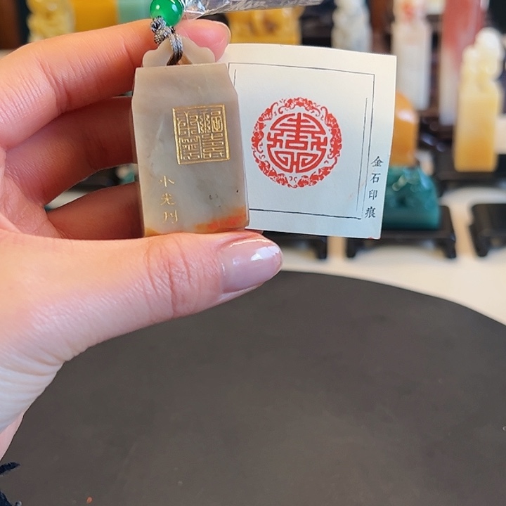 昌化石印石印章内容1111111