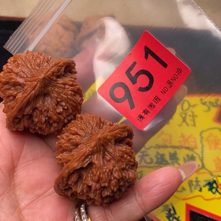 满天星43尺951号瑕疵