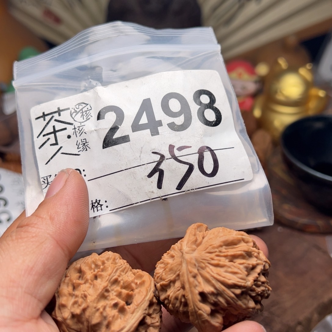 【闪购商品】文玩核桃吊坠今天