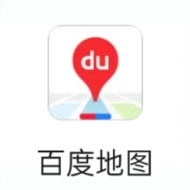 百度地图标注一键导航精准定位