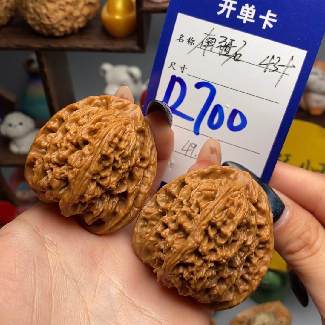 文玩核桃吊坠南疆