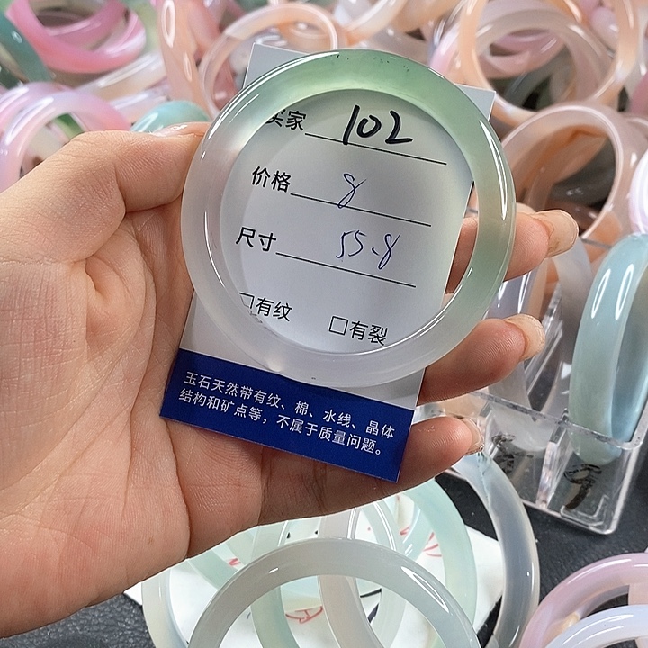 玛瑙/玉髓未镶嵌手镯102
