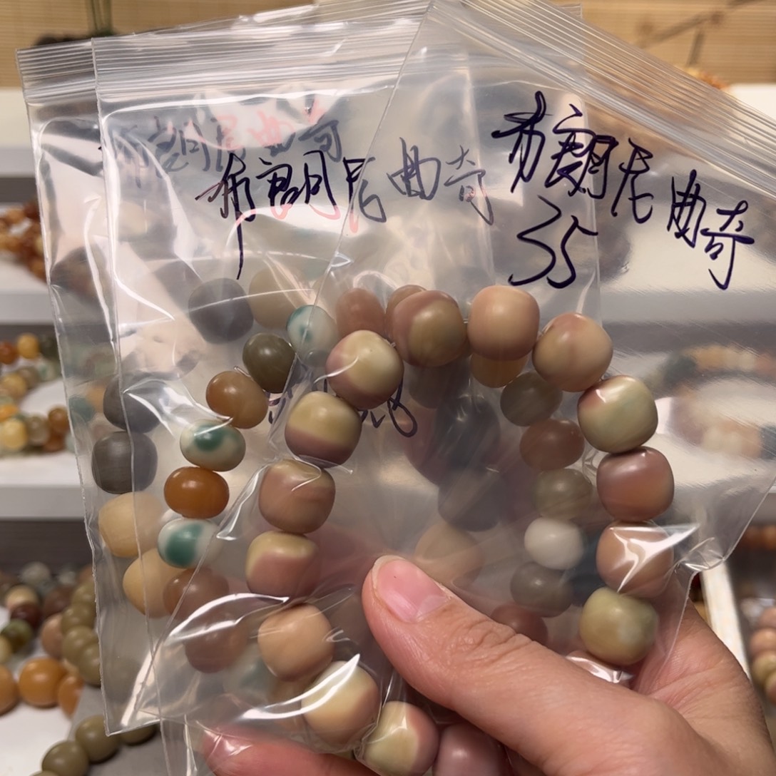 布****吊坠白玉菩提三条手串
