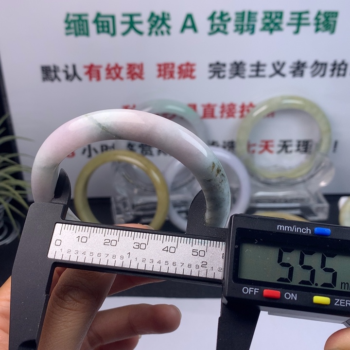 未镶嵌手镯翡翠2号