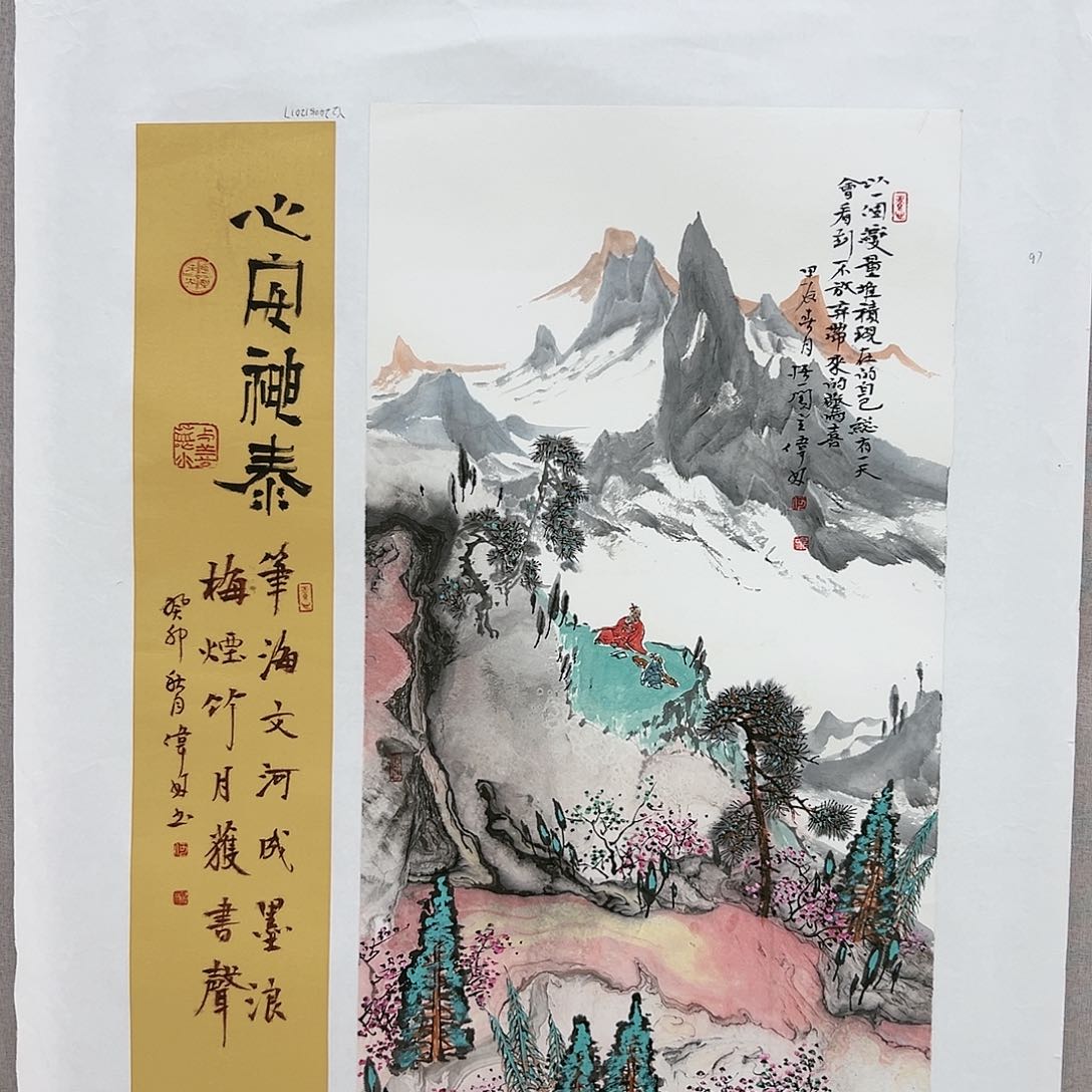 国画何伟林展览原作