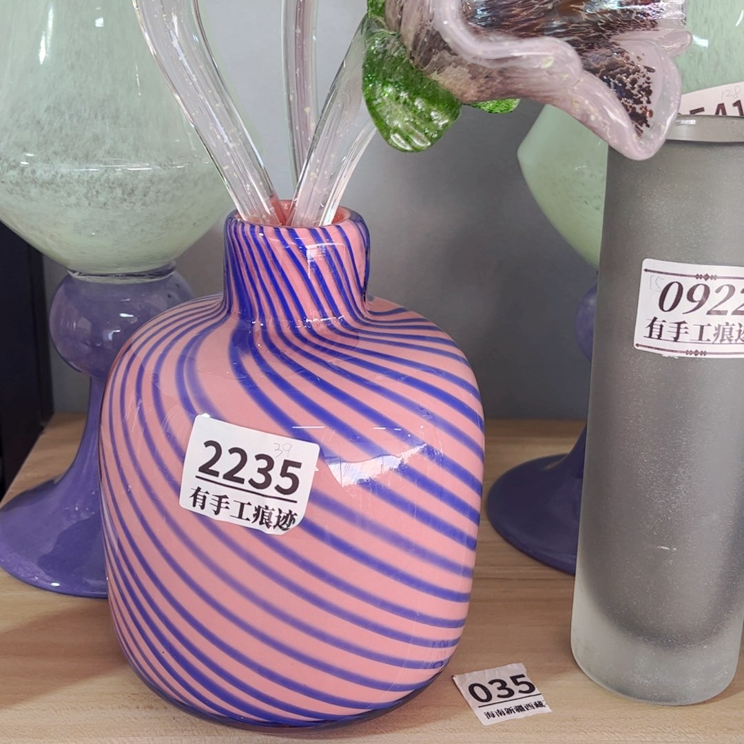 琉璃2235高17 花瓶摆件