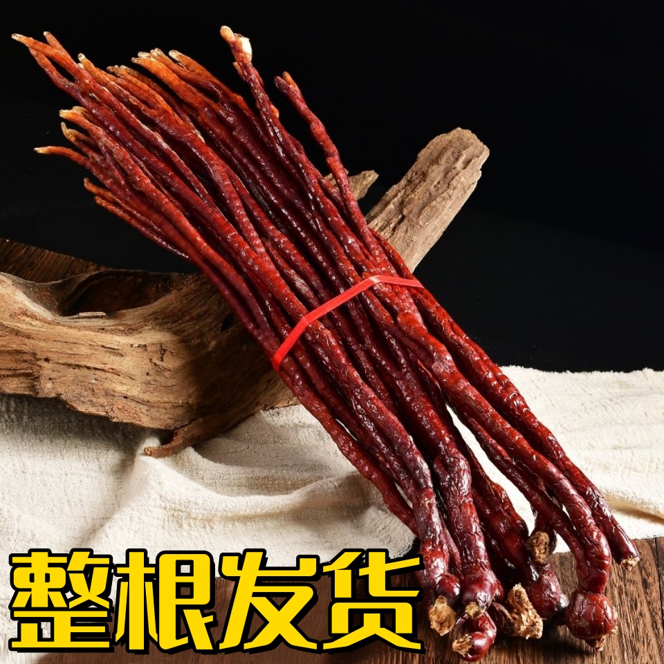 茗旗堂长白山灵芝鹿角灵芝草泡酒泡水煲汤整枝林芝新鲜干品新货