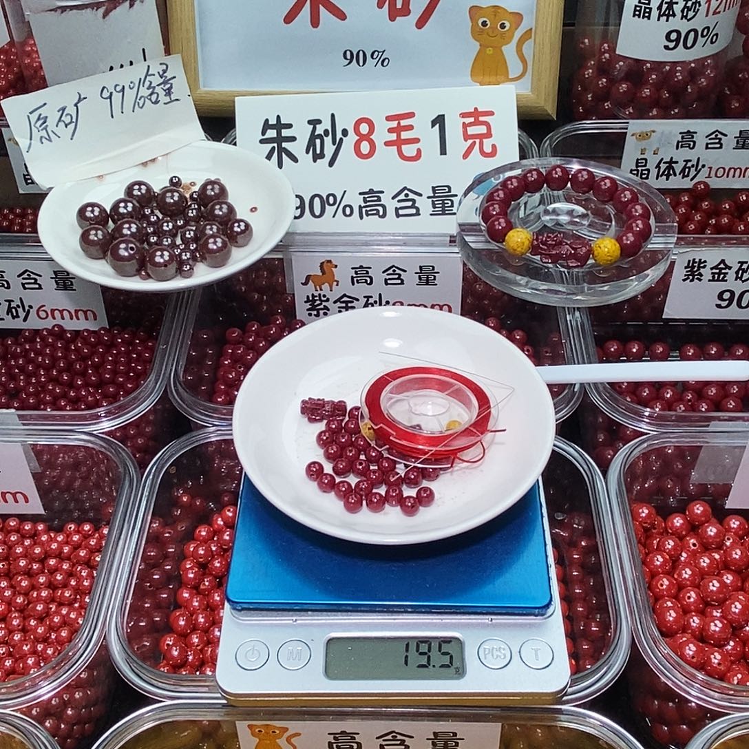 天然辰砂紫金0.6 一条