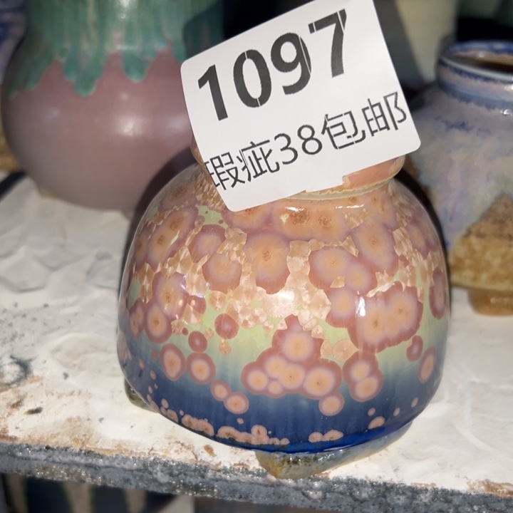 38包邮厂家直销默认微瑕