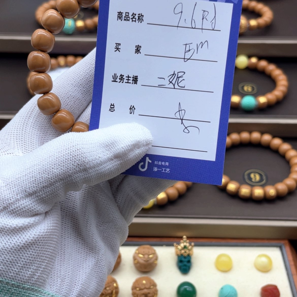 【闪购商品】猴头核桃手串‘*m猴头