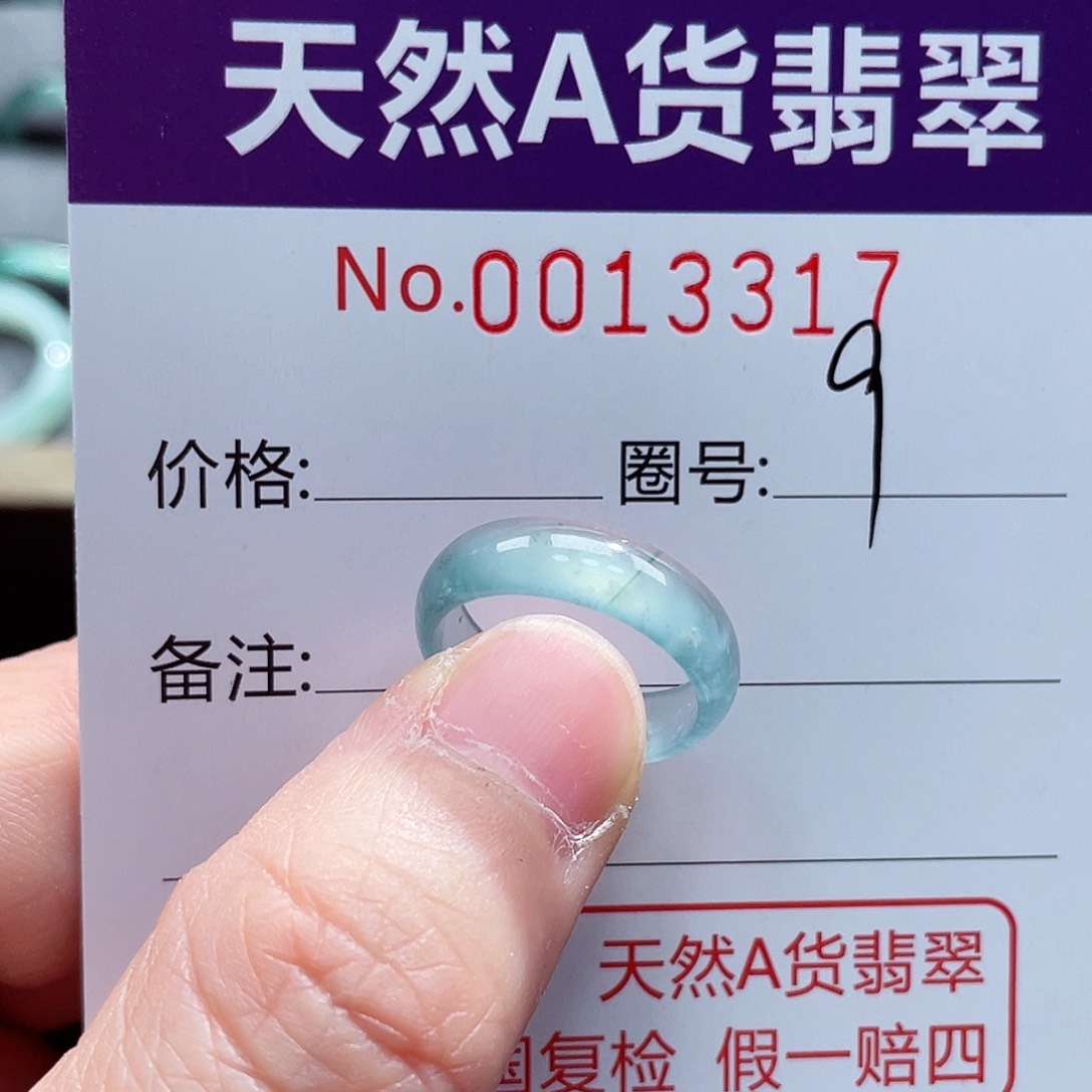 翡翠戒指未镶嵌戒指