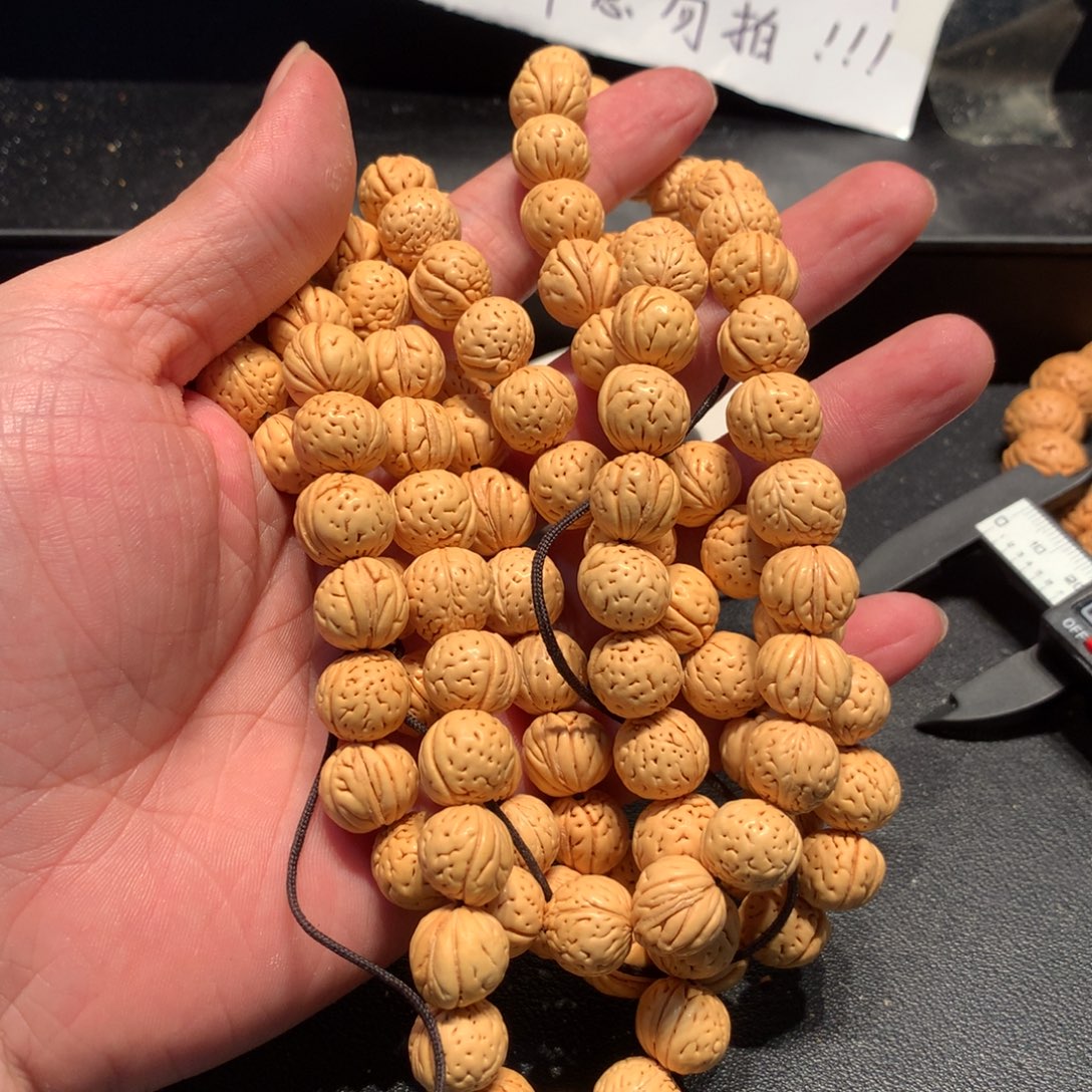 野生脖挂四十九链接