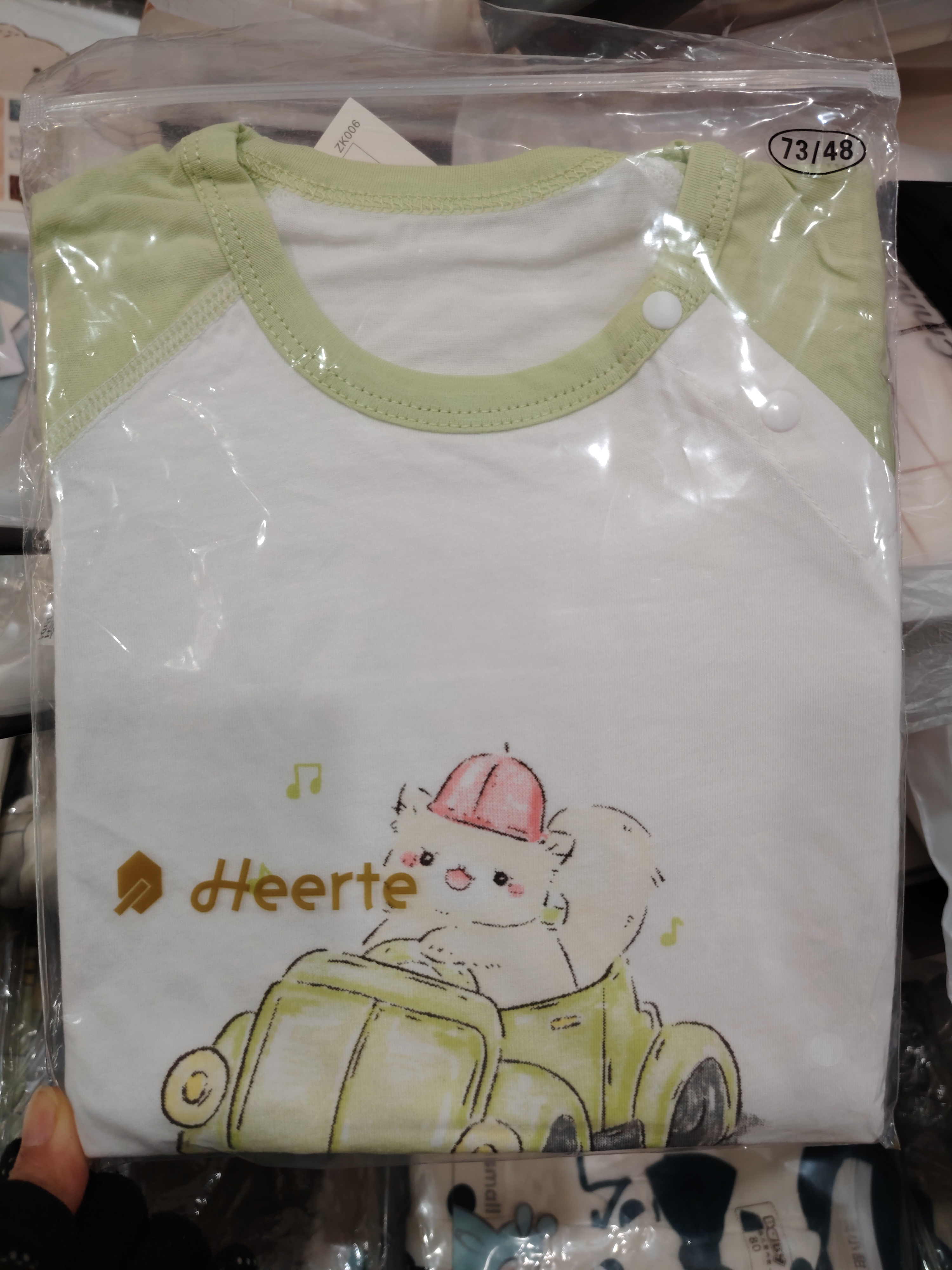 呵儿T（1126）清爽连体睡衣