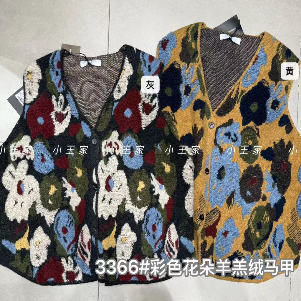 小王＋3366休闲百搭重工秋冬时尚针织马甲ins