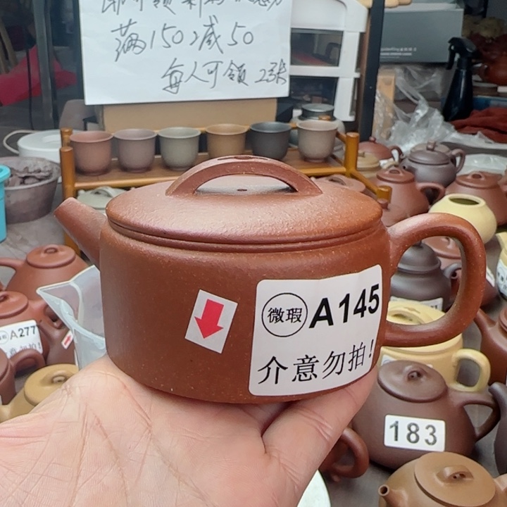 紫砂茶壶黄降坡汉瓦145