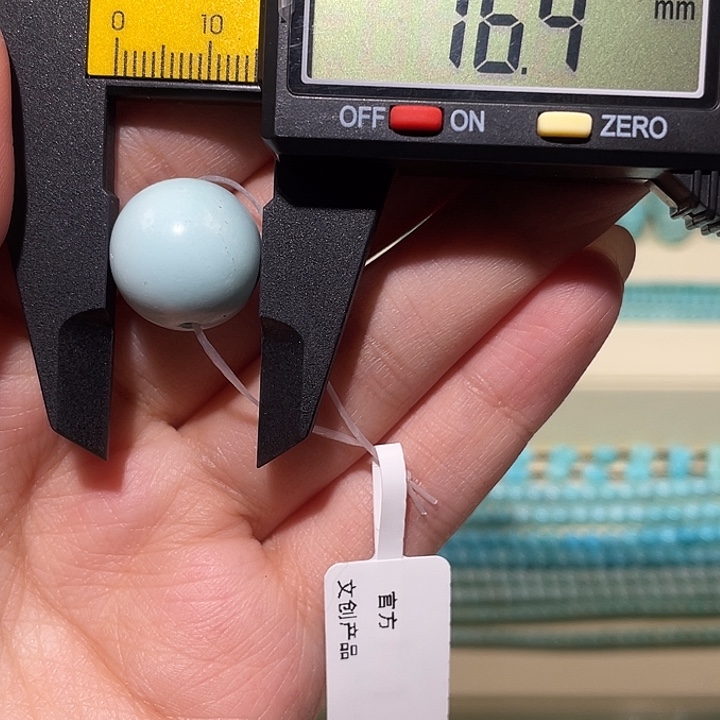 绿松石未镶嵌圆珠