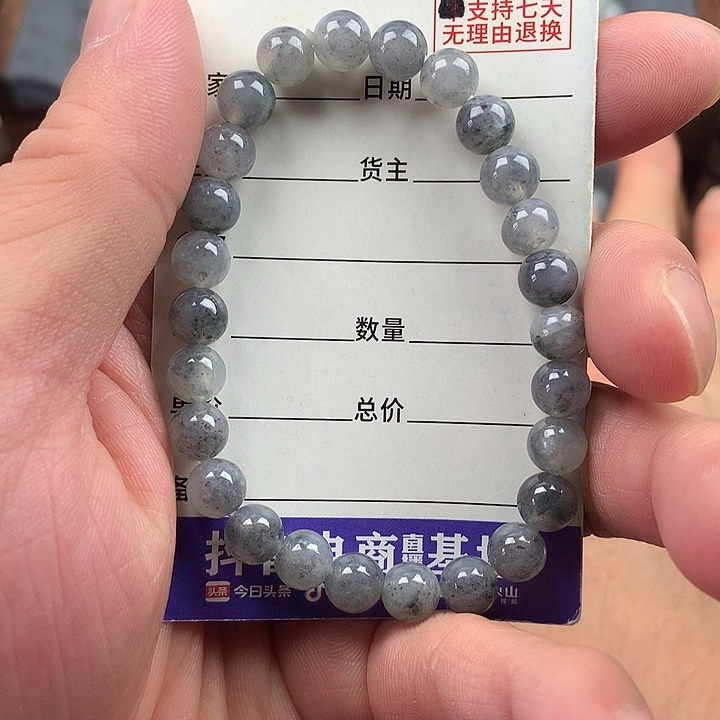 翡翠未镶嵌手链卡7.1