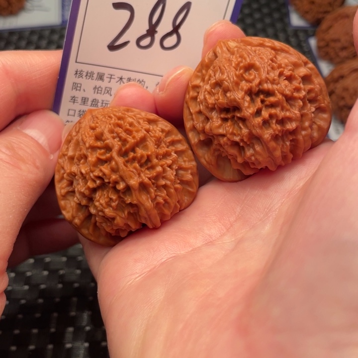 把件文玩核桃41星星288