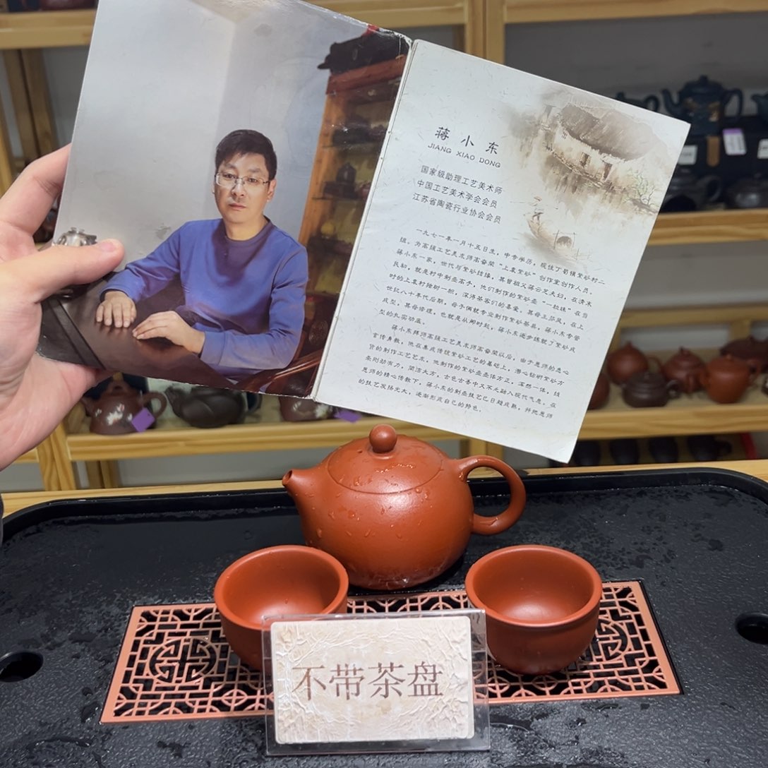 紫砂茶宠紫砂茶壶器皿