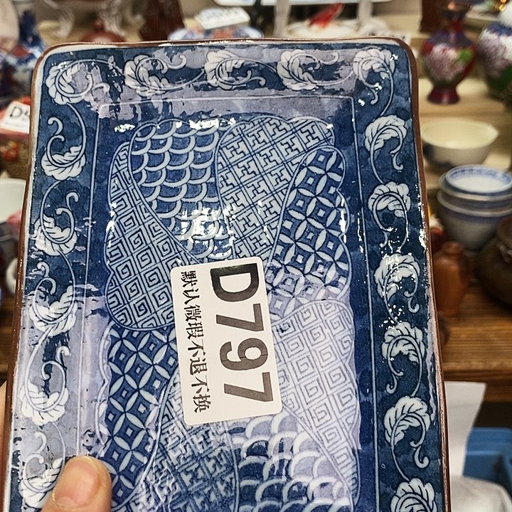 般***生瓷片新货来袭全场满28包邮797