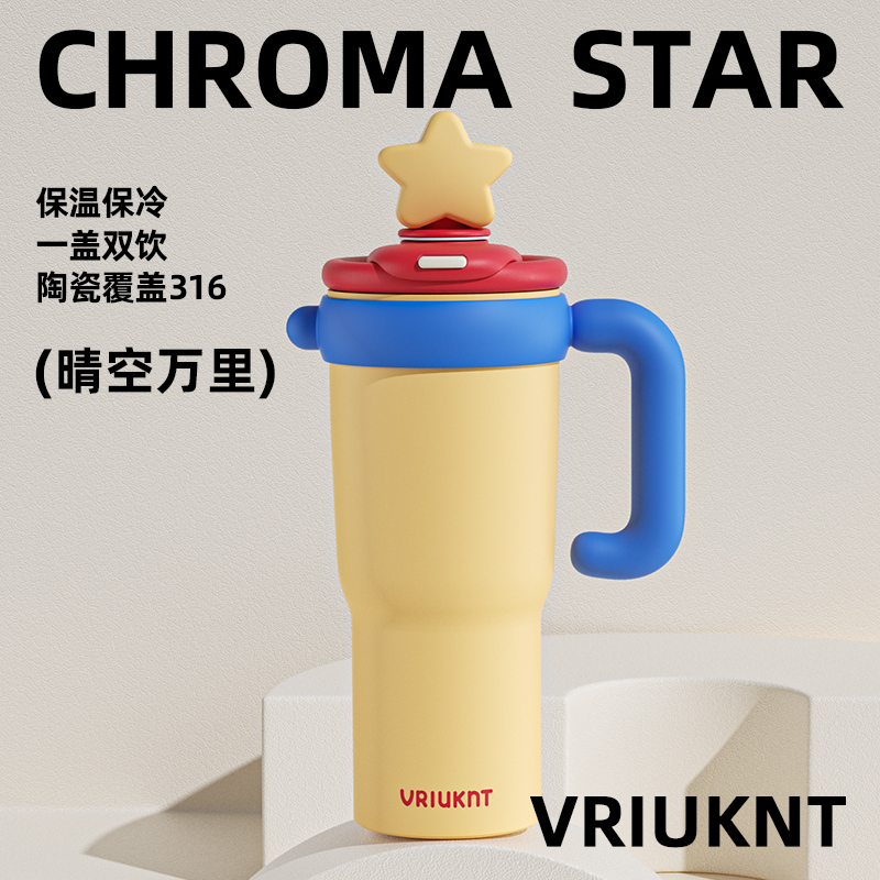 巨无霸冰霸杯陶瓷内胆保温杯大容量水杯女新款2025高颜值杯子学生