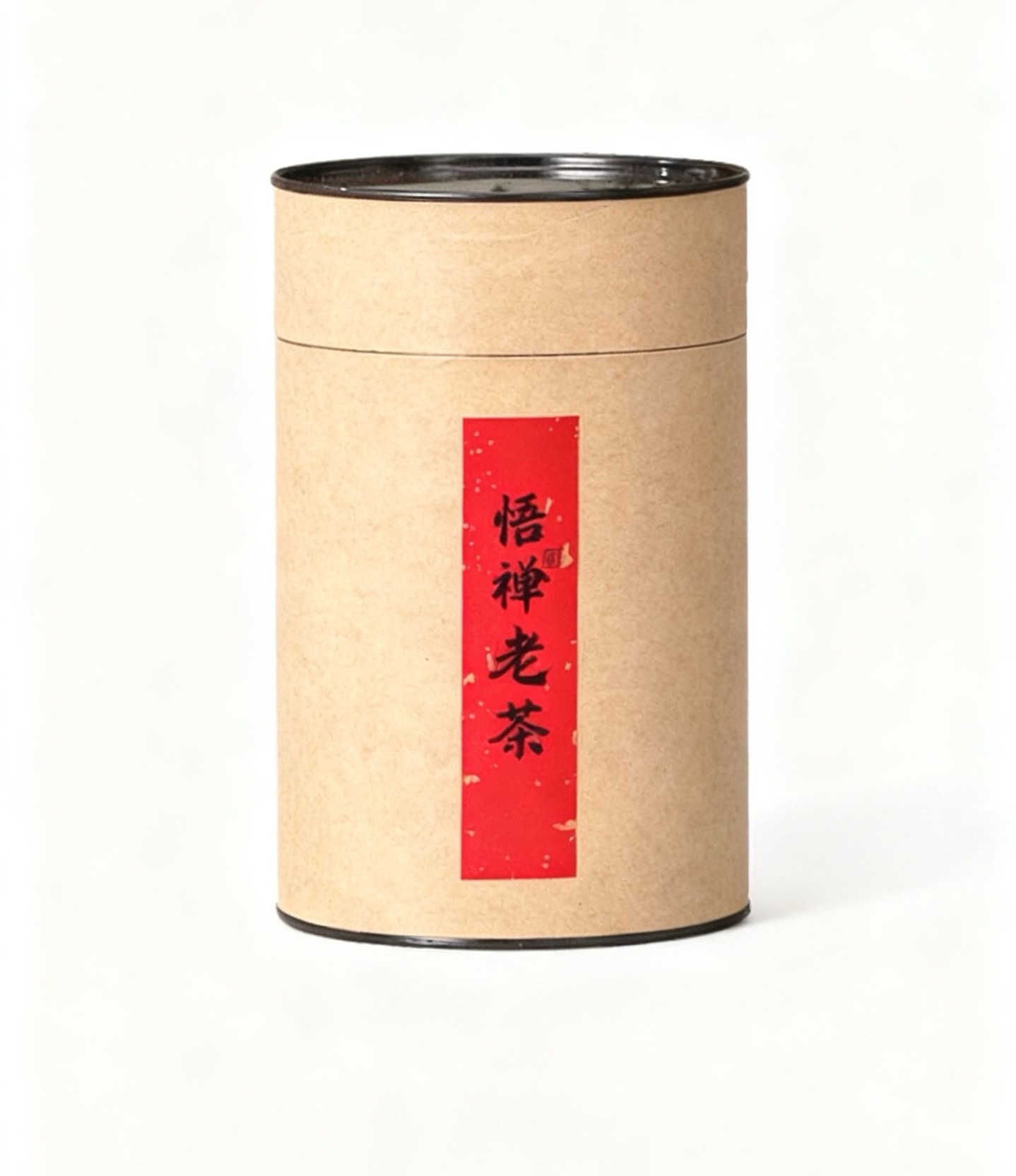 【易武八中】 04年普洱生茶昆仓