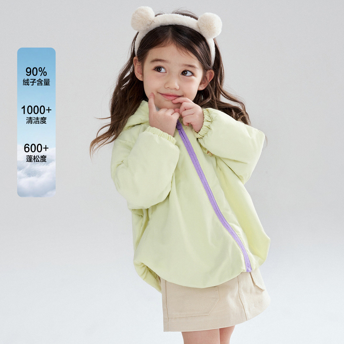 笛莎童装儿童羽绒服可爱小贝壳冬季防风女童保暖外套-332546816