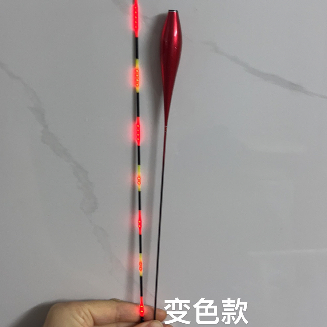 7号链接，鲢鳙漂夜光漂浮漂鱼漂425电子600长2.0通径高亮led夜光