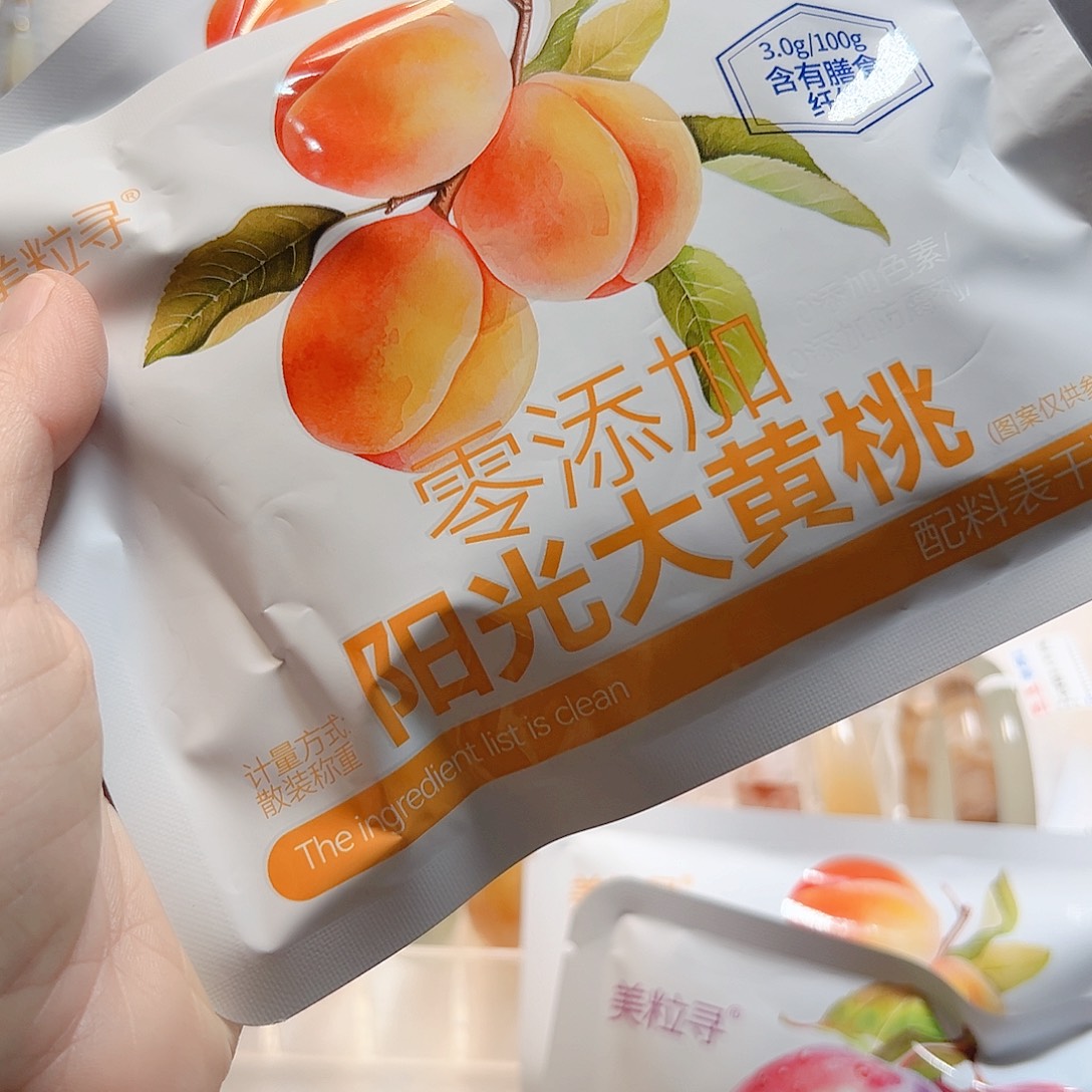 玛瑙/玉髓合金耳钉