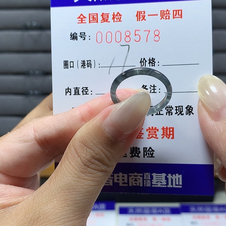 终***猪翡翠未镶嵌戒圈8578