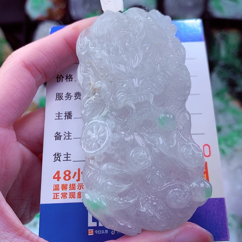【闪购商品】翡翠颈饰未镶嵌天然
