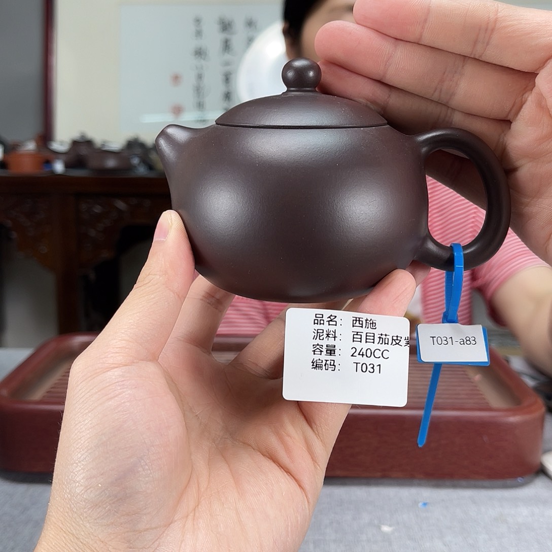 茶壶紫砂方圆紫砂