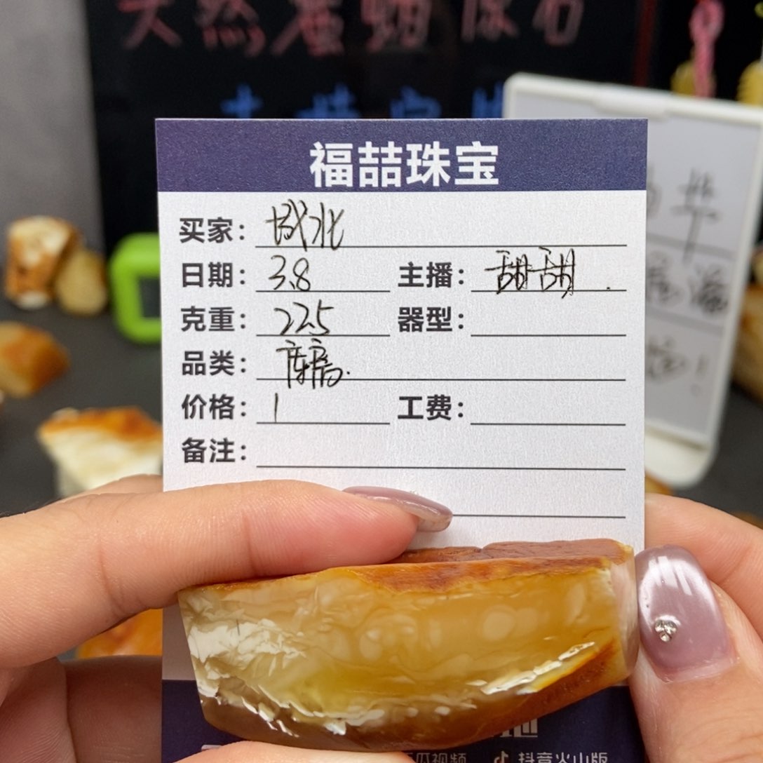 定制蜜蜡未镶嵌城****?蜜蜡原石定制城北