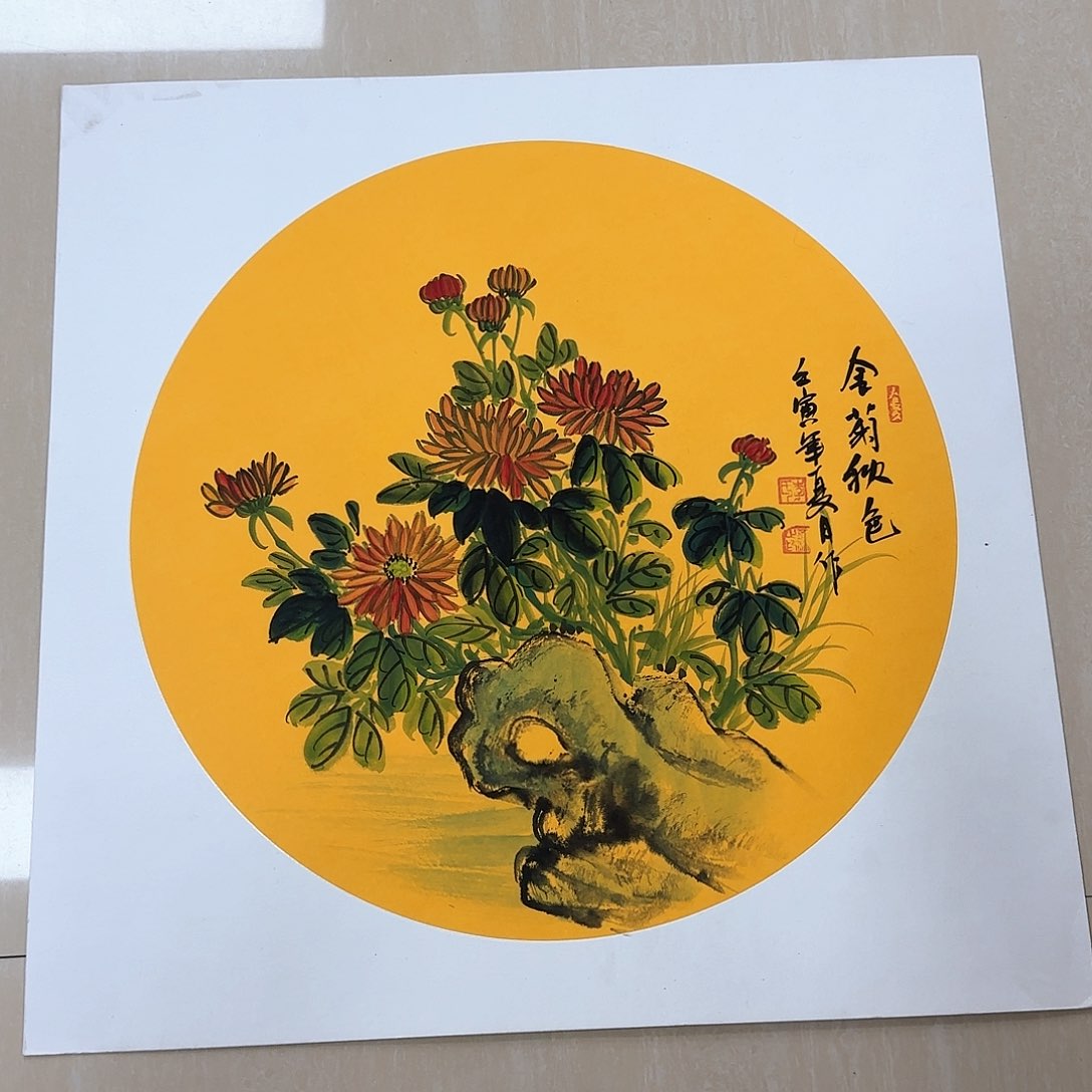 国画国画作品集一个^_^