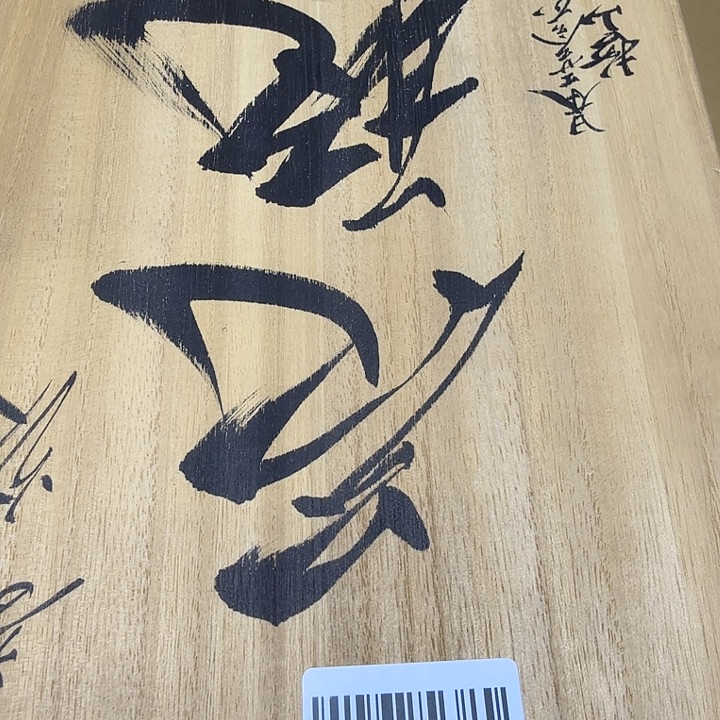 开***贝瓷片闪购链接一物一拍224