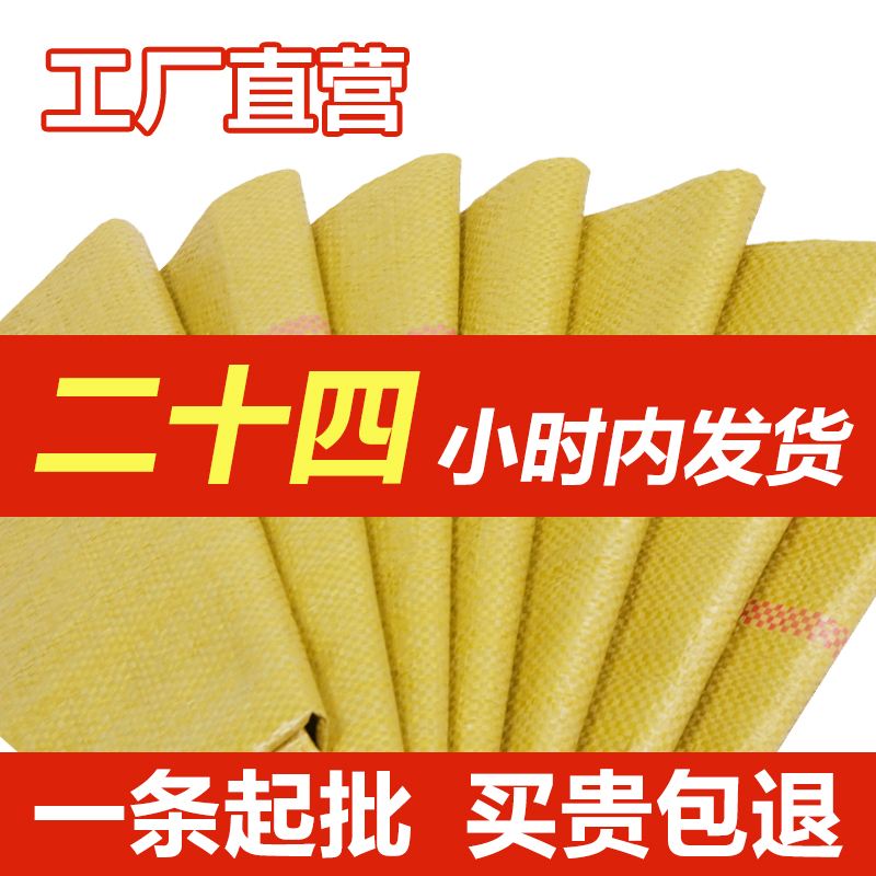 亮黄色编织袋批发加厚黄色蛇皮袋麻袋口袋粮食袋饲料袋装玉米袋子