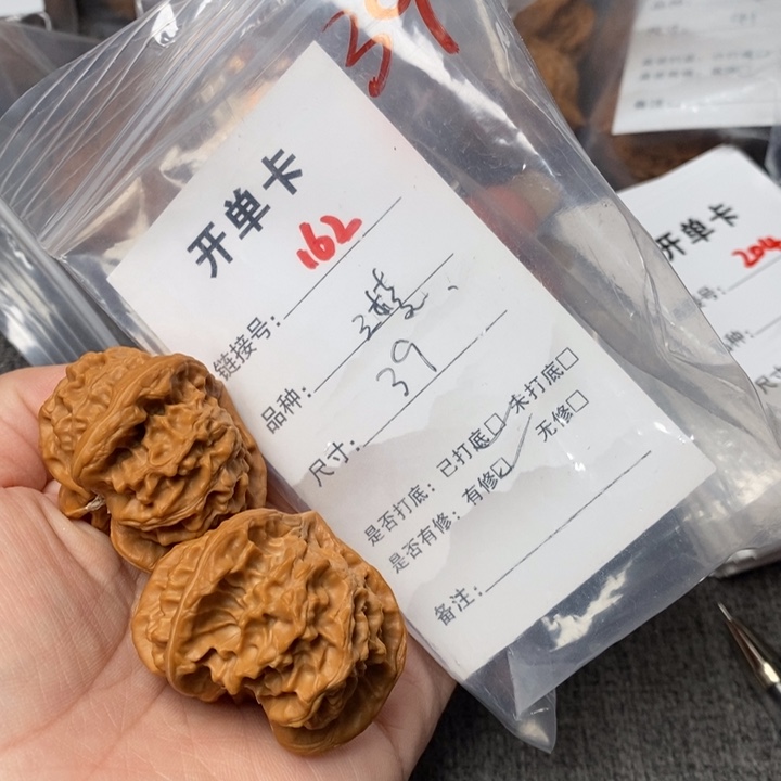 文玩核桃把件162后哈哈