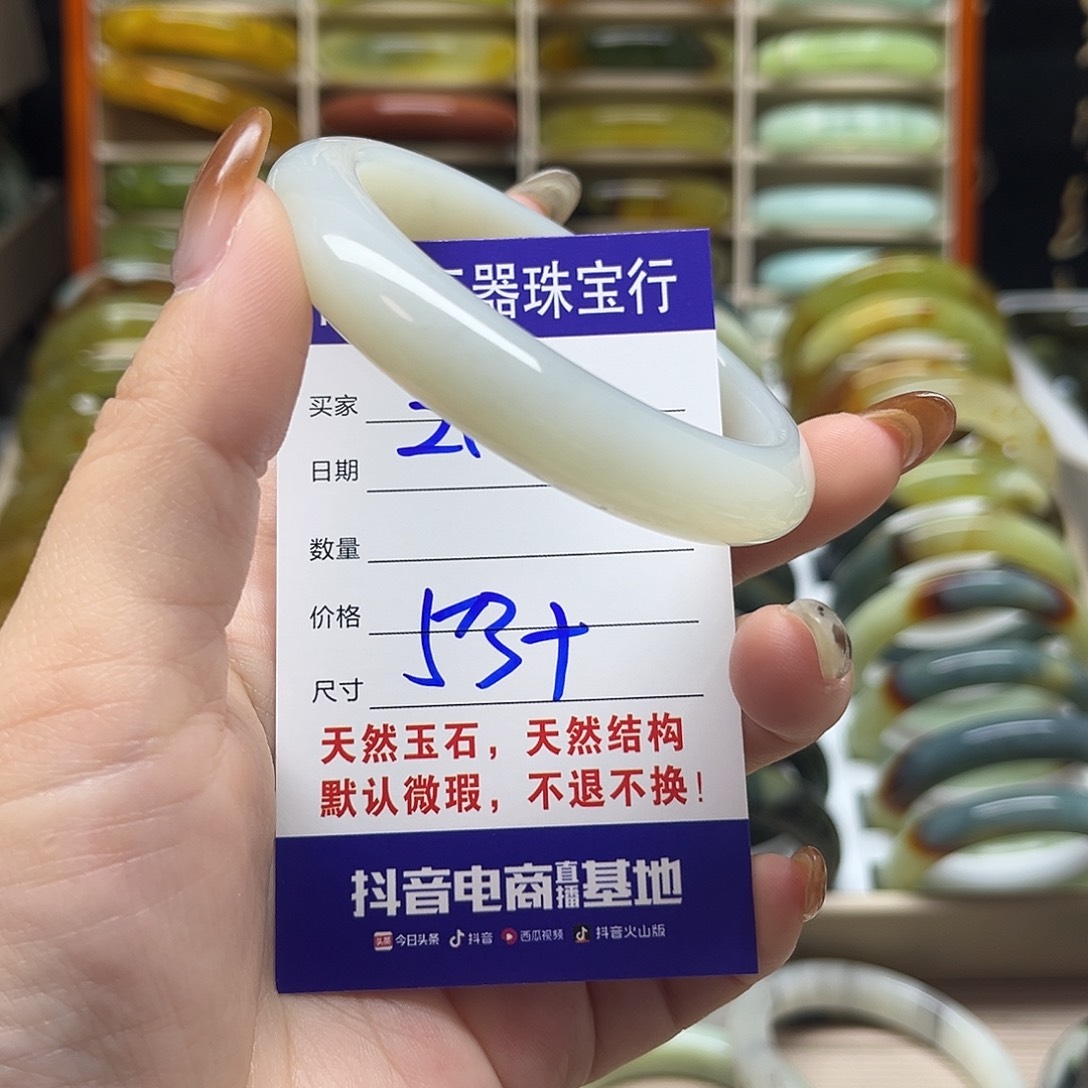 岫玉未镶嵌手镯默认微瑕不退换