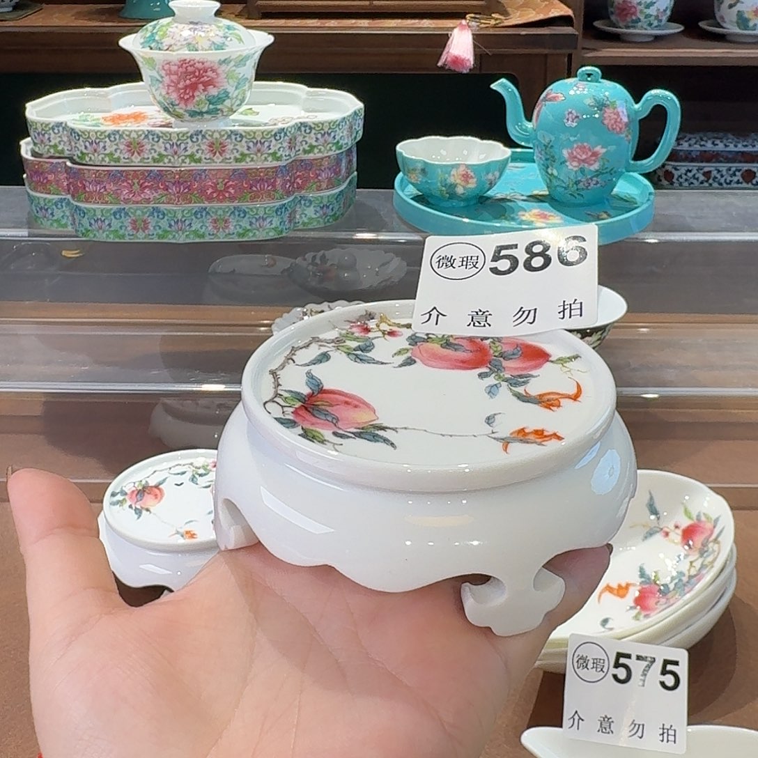 珐琅彩主人杯茶具套装