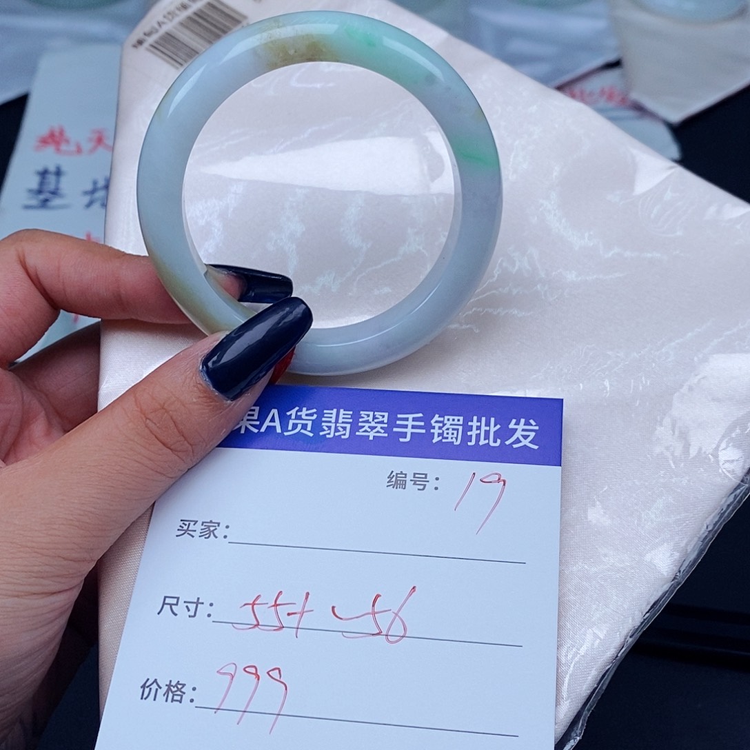未镶嵌手镯翡翠百元手镯默认瑕疵