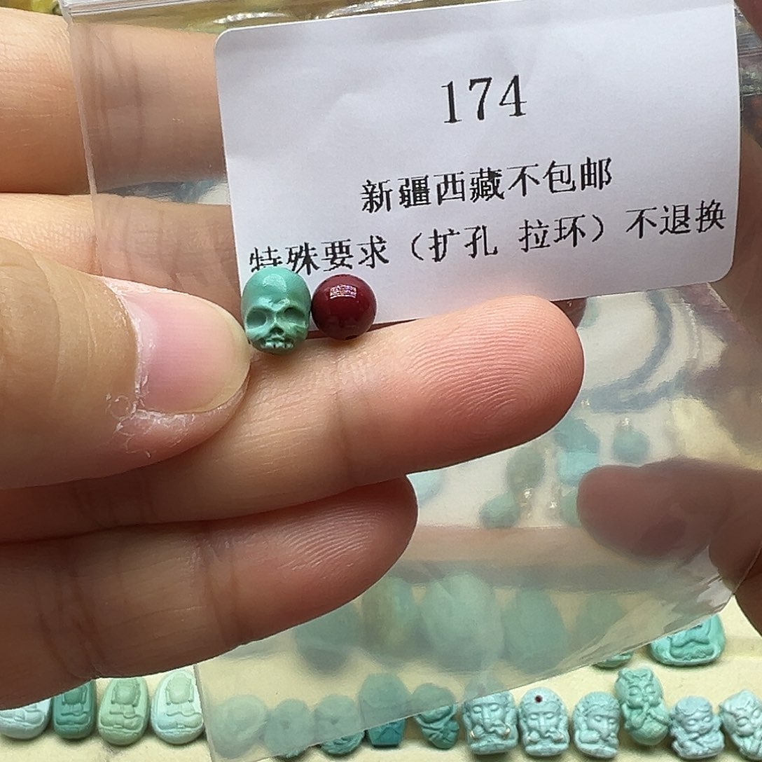 南红玛瑙吊坠(不含链)未镶嵌