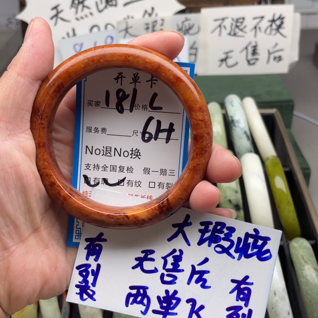 未镶嵌蛇纹石玉手镯