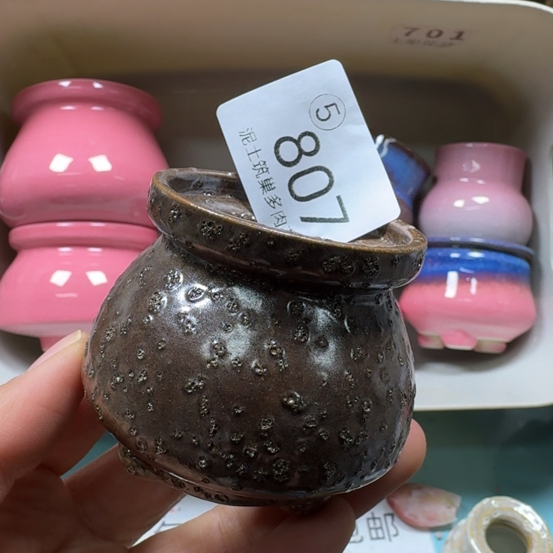 陶瓷艺术设计与制作