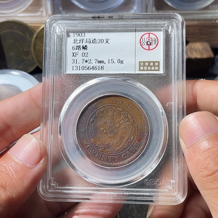 金通古博今专卖店海海海4618